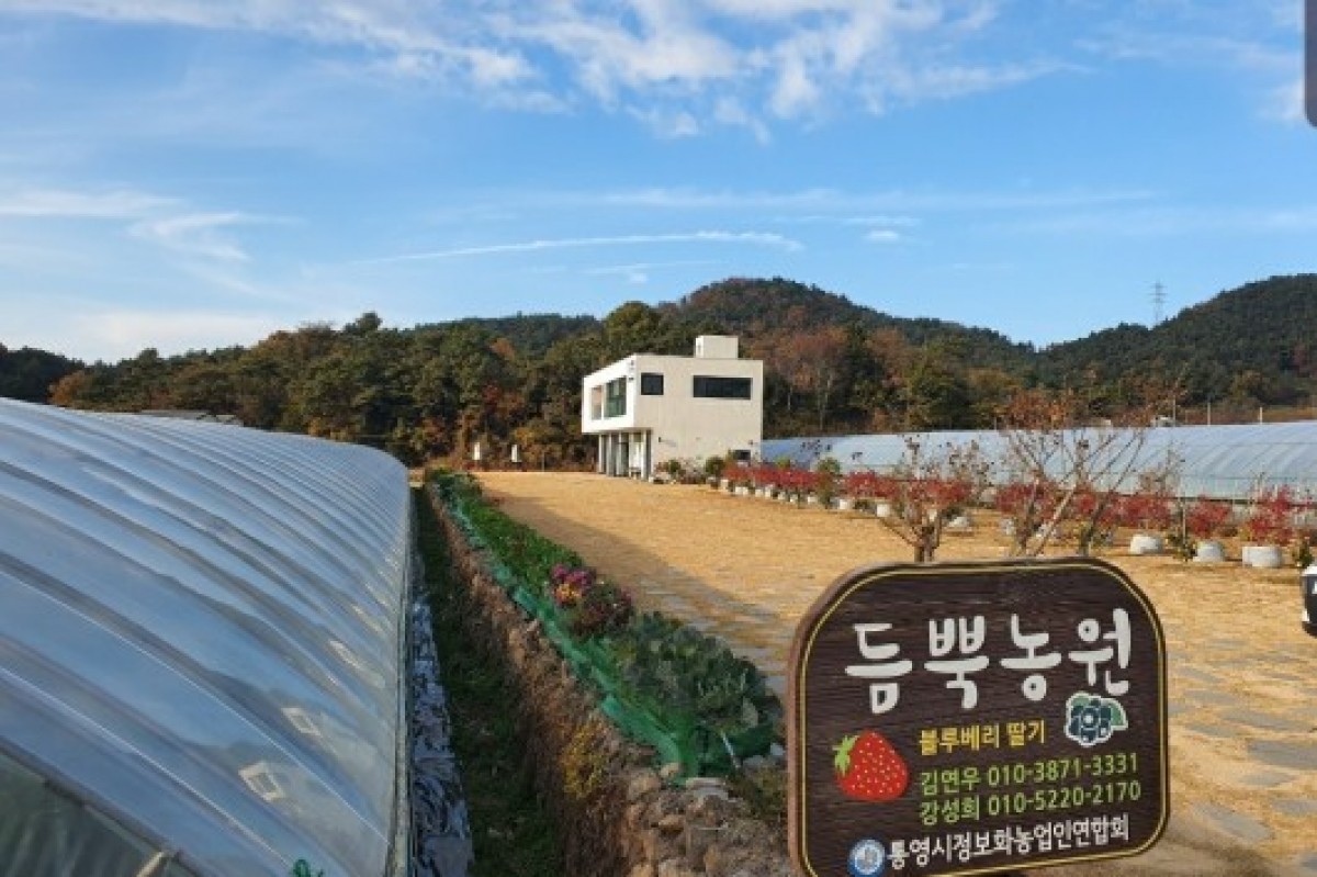 듬뿍농원 이미지 0